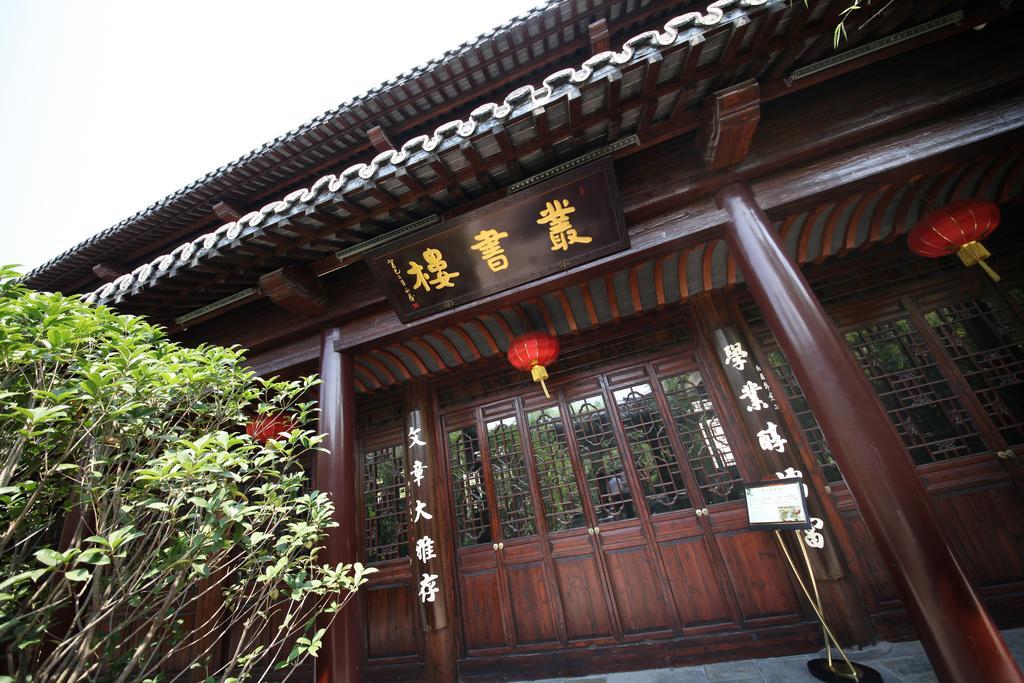 Yangzhou Centre And Residence Екстер'єр фото